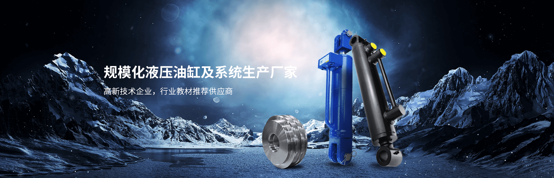 規?；簤河透准跋到y生產廠家